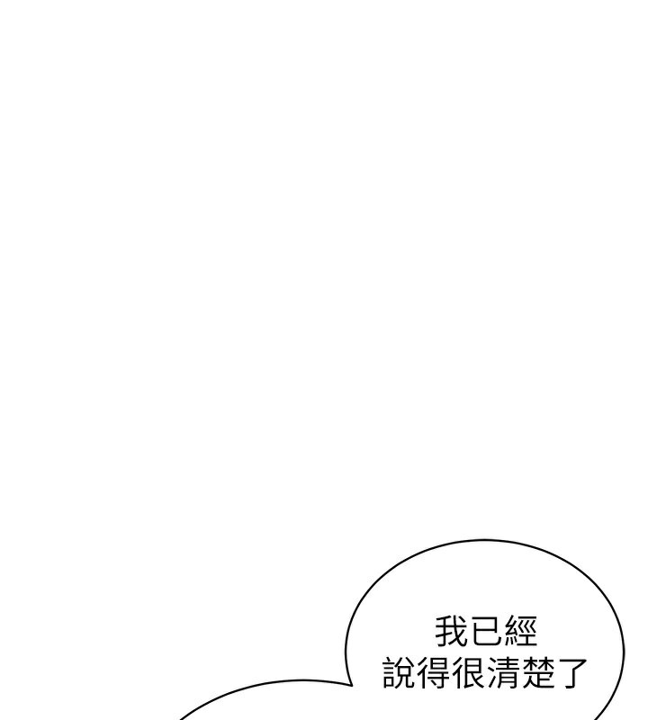 私密视角