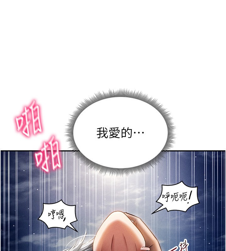 私密视角