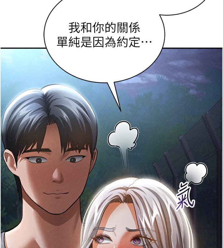 私密视角