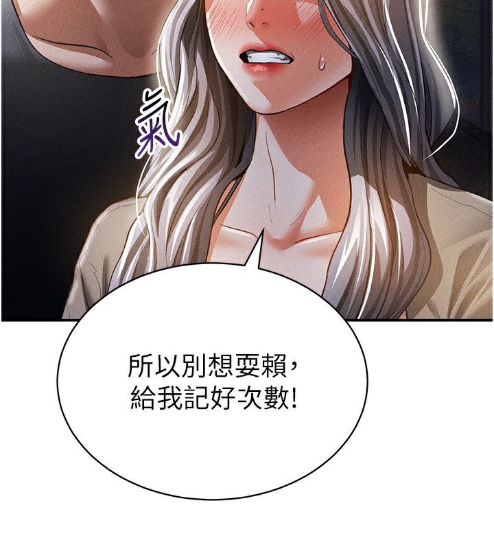 私密视角