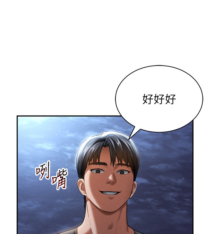 私密视角