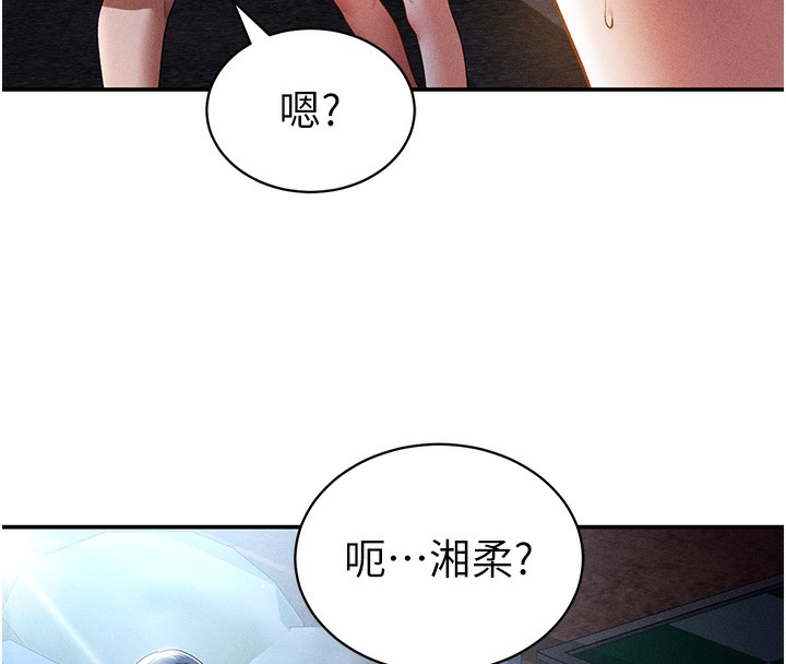 私密视角