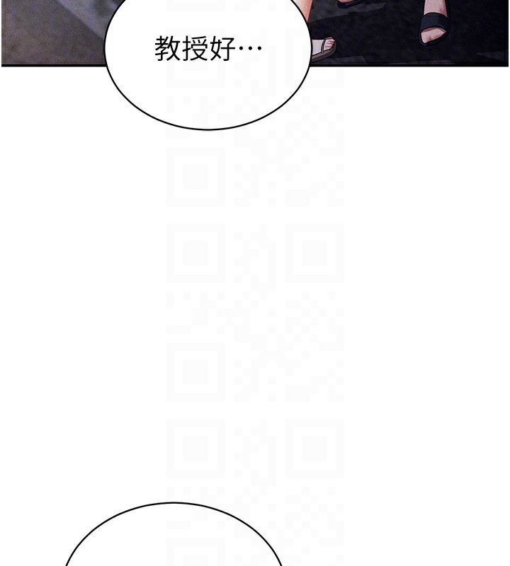 私密视角