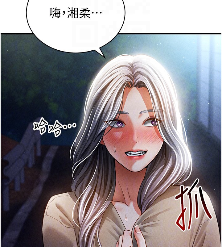 私密视角