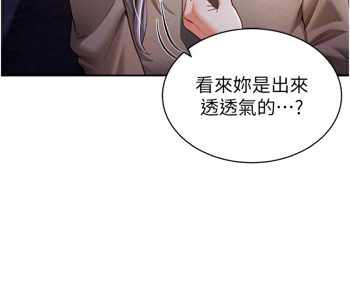私密视角
