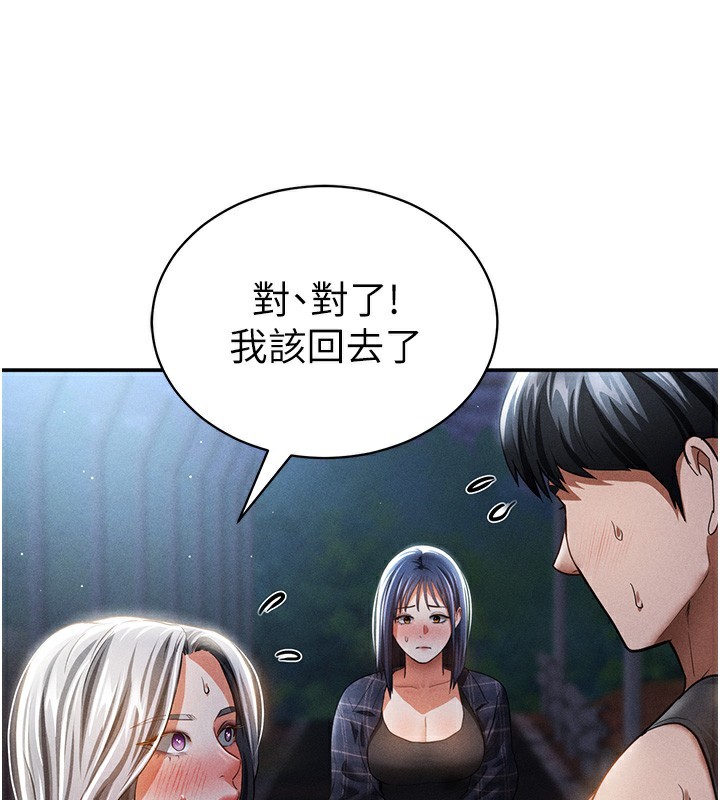 私密视角