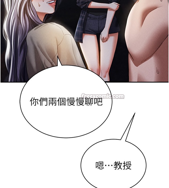 私密视角