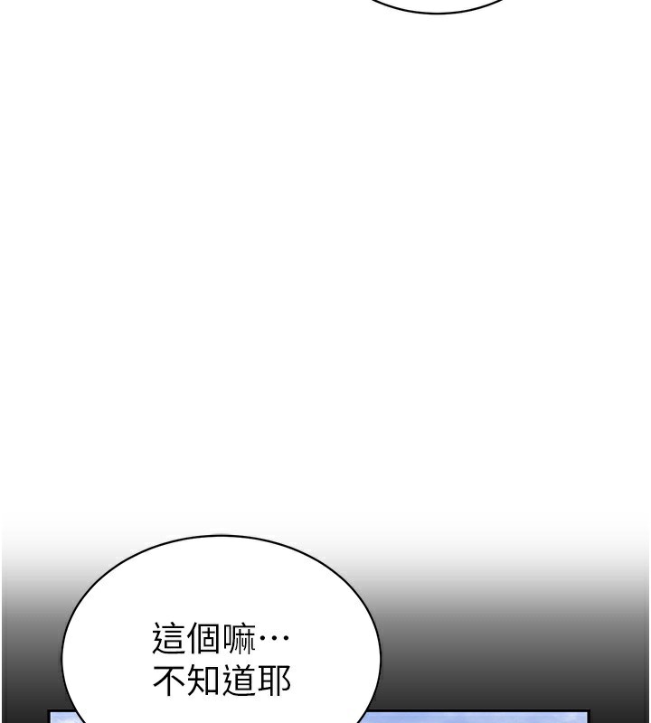 私密视角