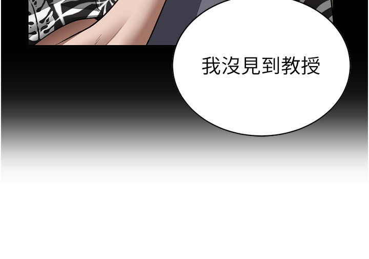 私密视角