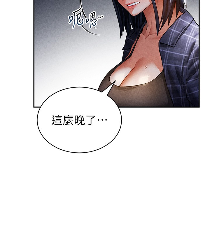 私密视角