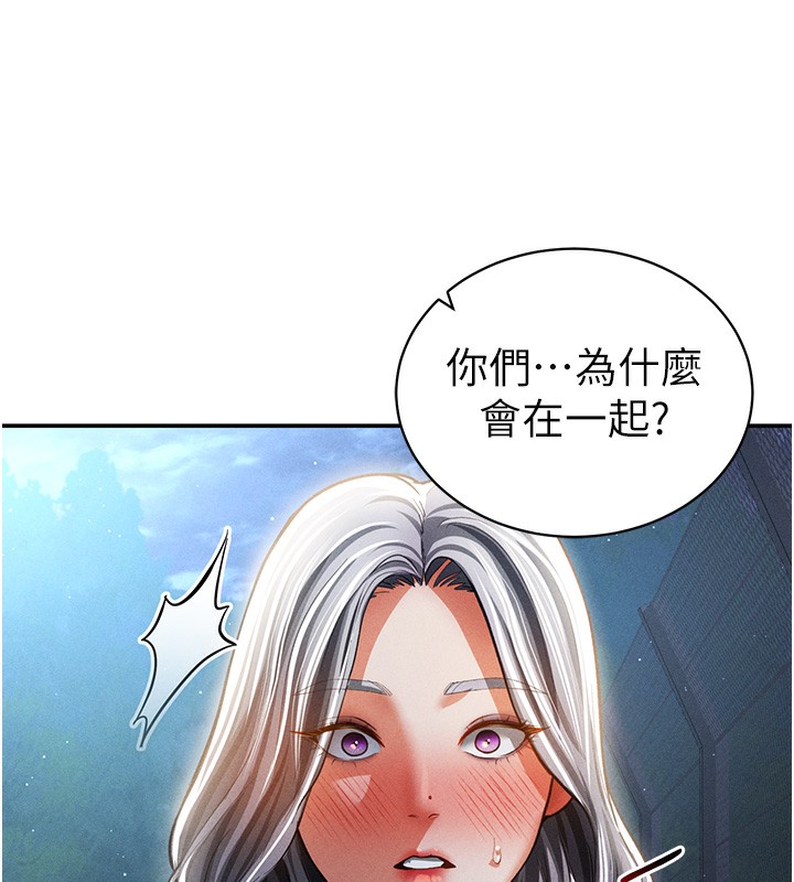 私密视角