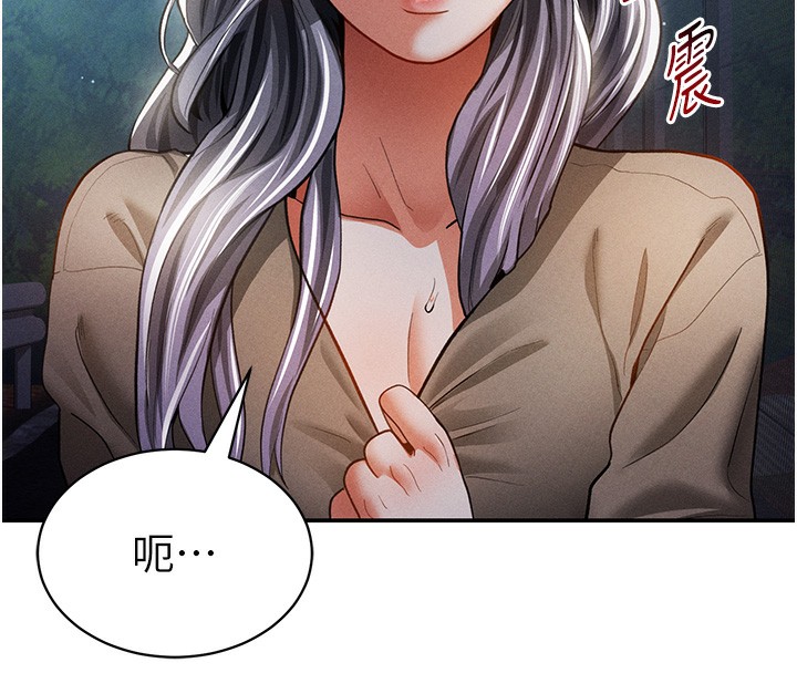 私密视角