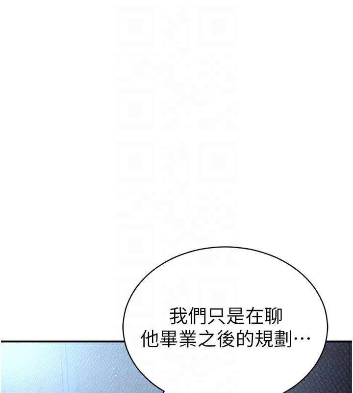 私密视角