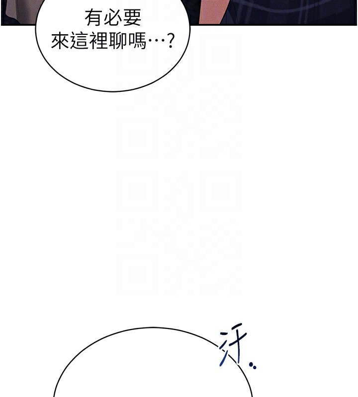 私密视角