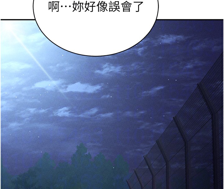 私密视角