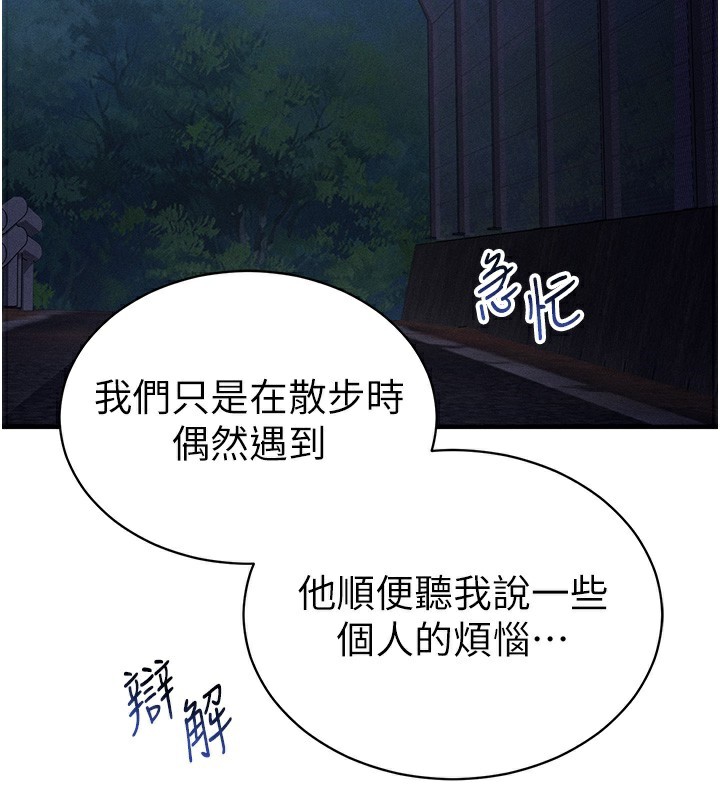 私密视角
