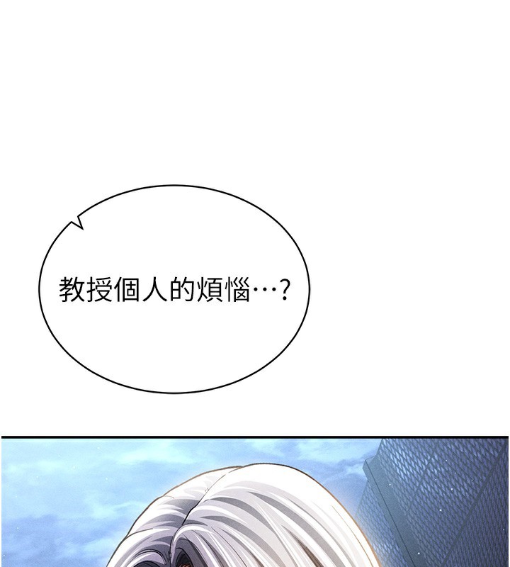私密视角