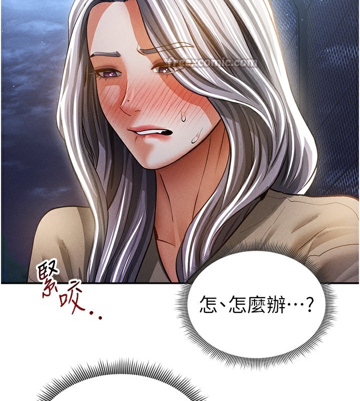 私密视角
