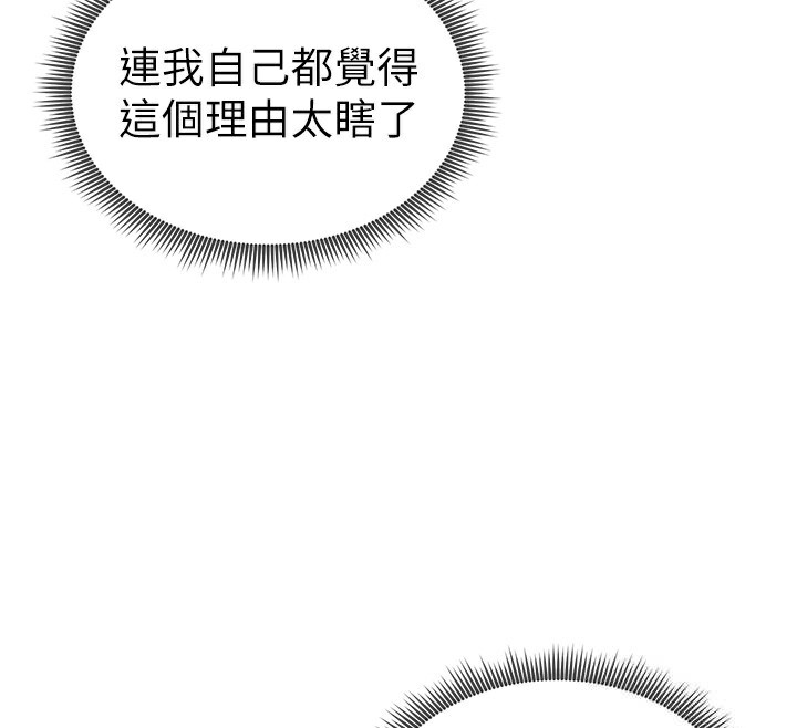 私密视角