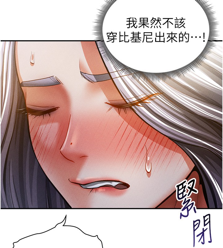 私密视角