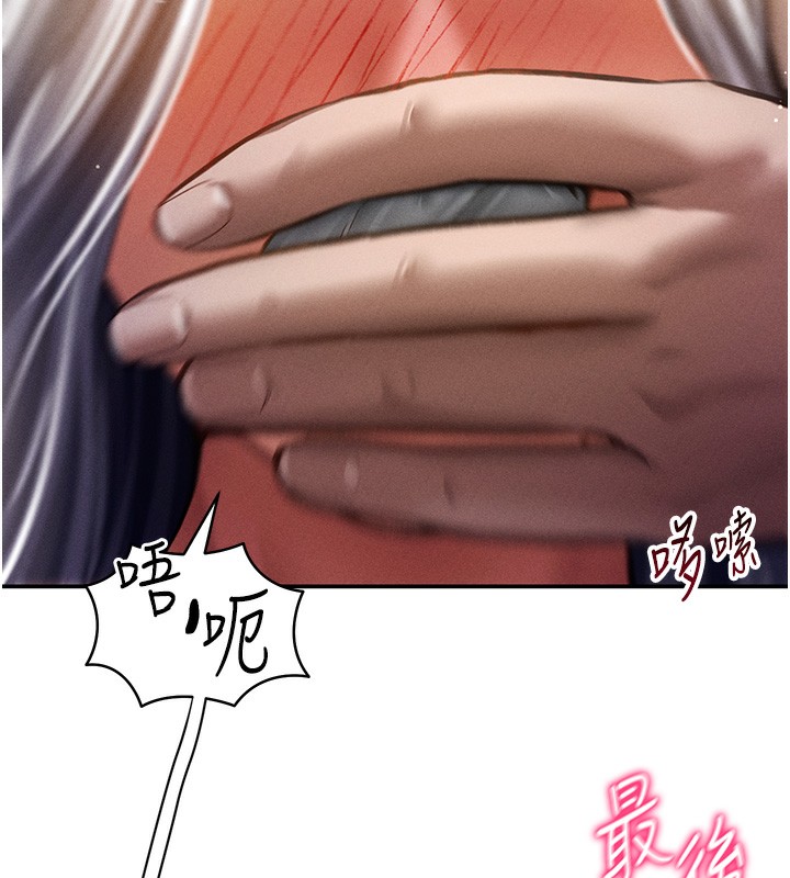 私密视角