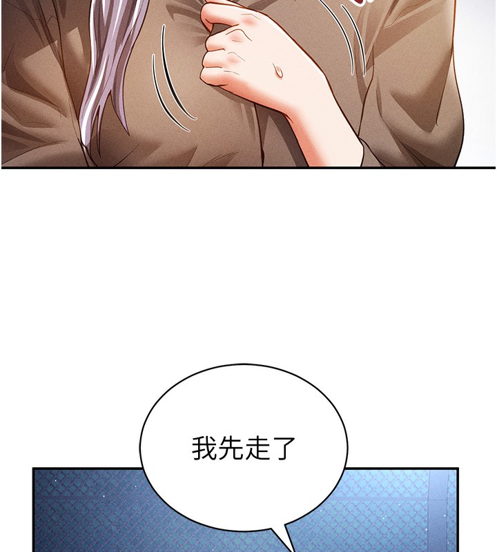 私密视角