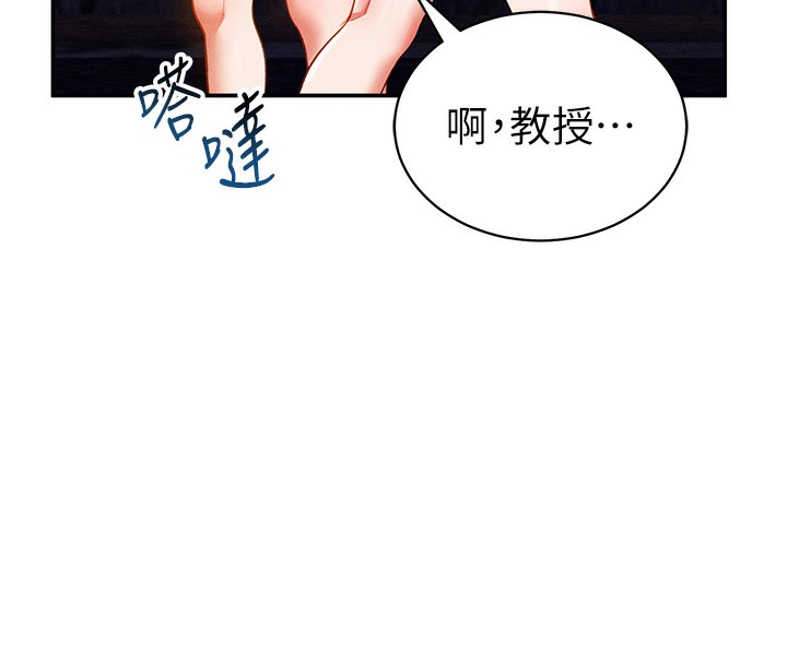 私密视角