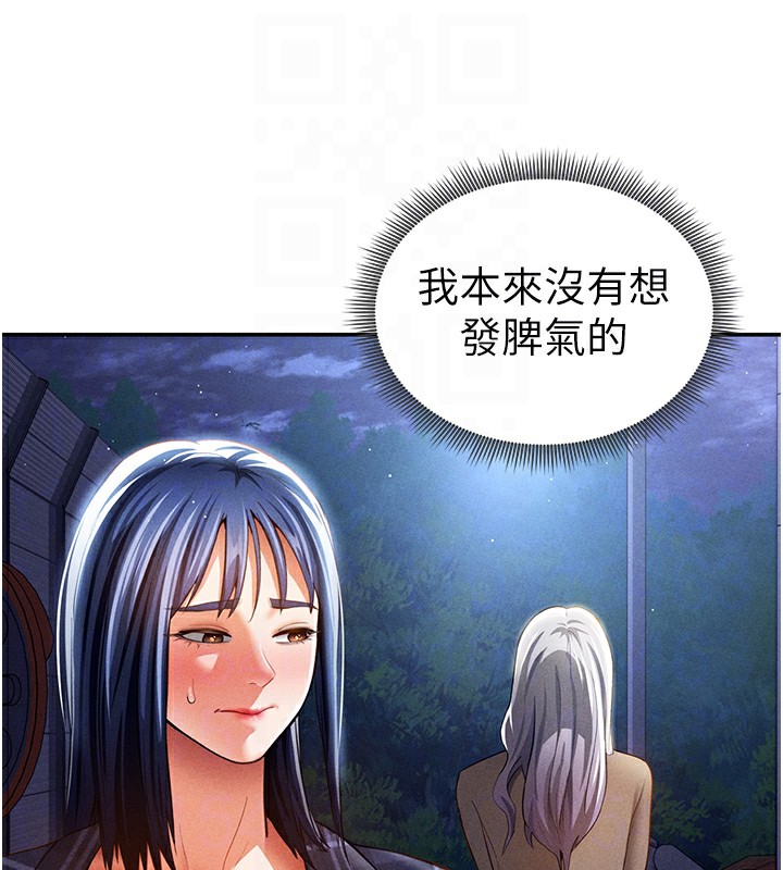 私密视角