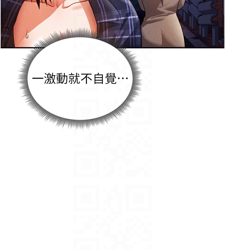 私密视角