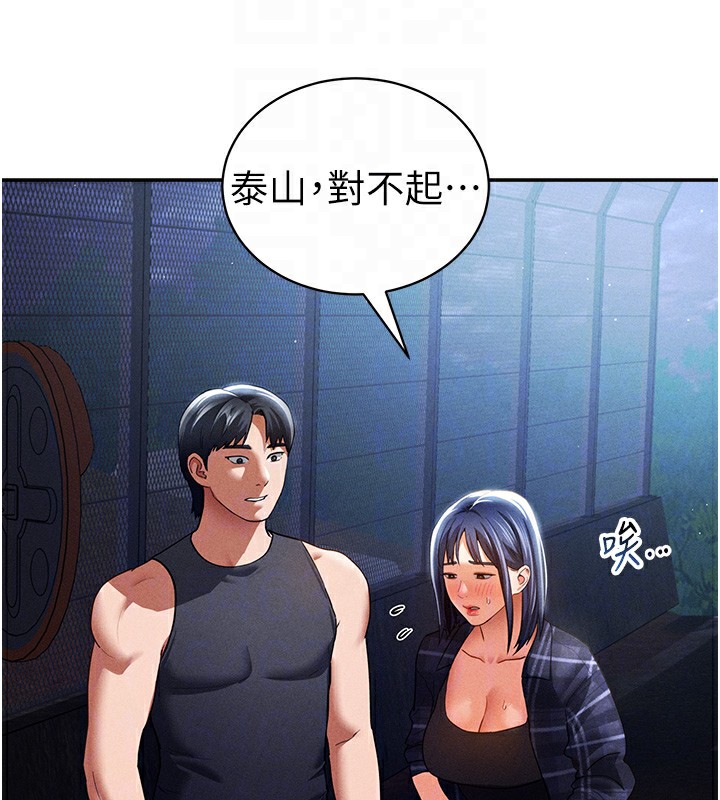 私密视角