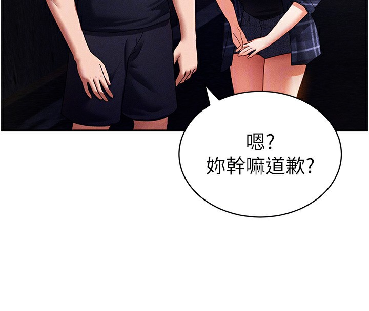 私密视角