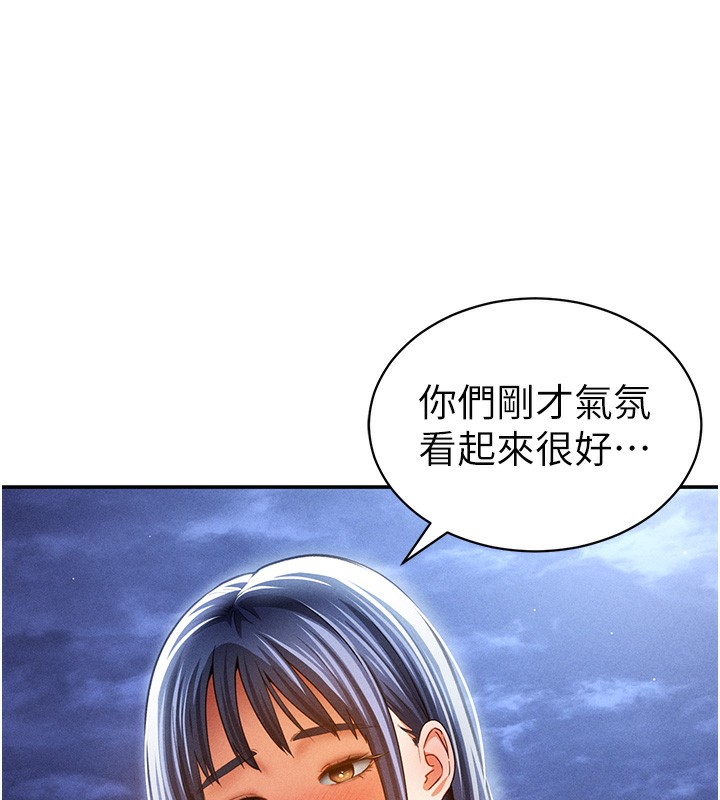 私密视角