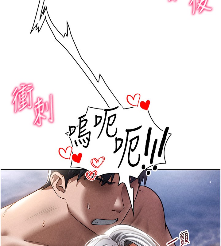 私密视角