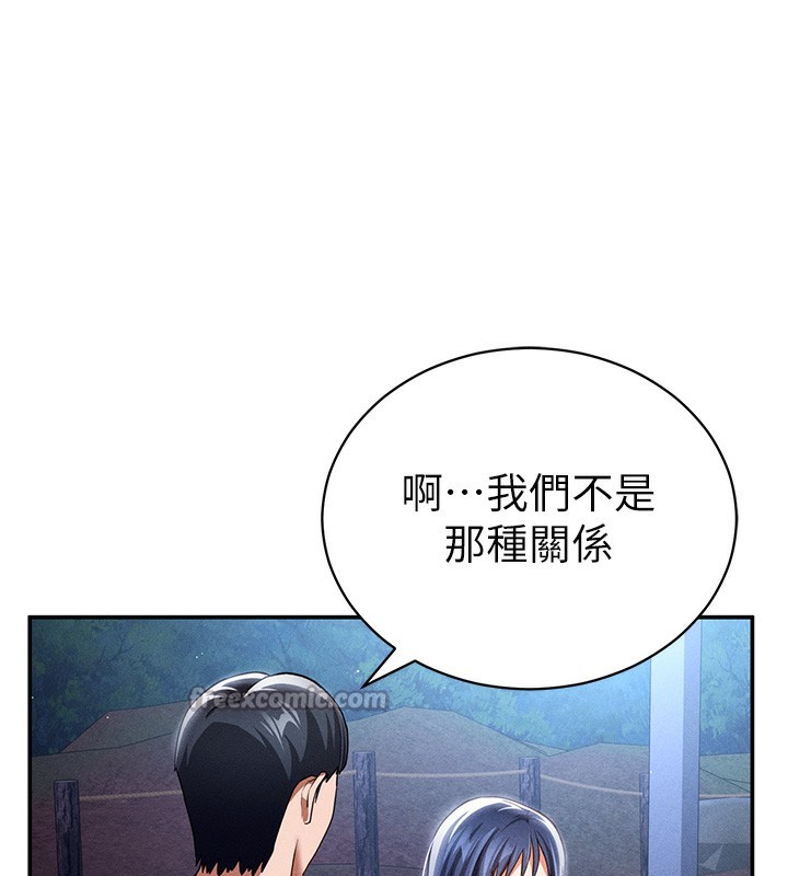 私密视角