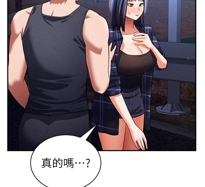 私密视角