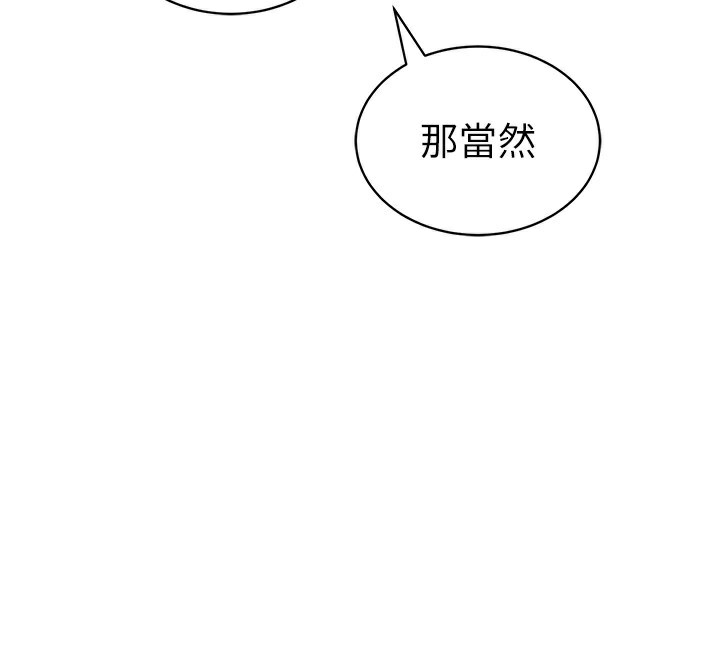 私密视角