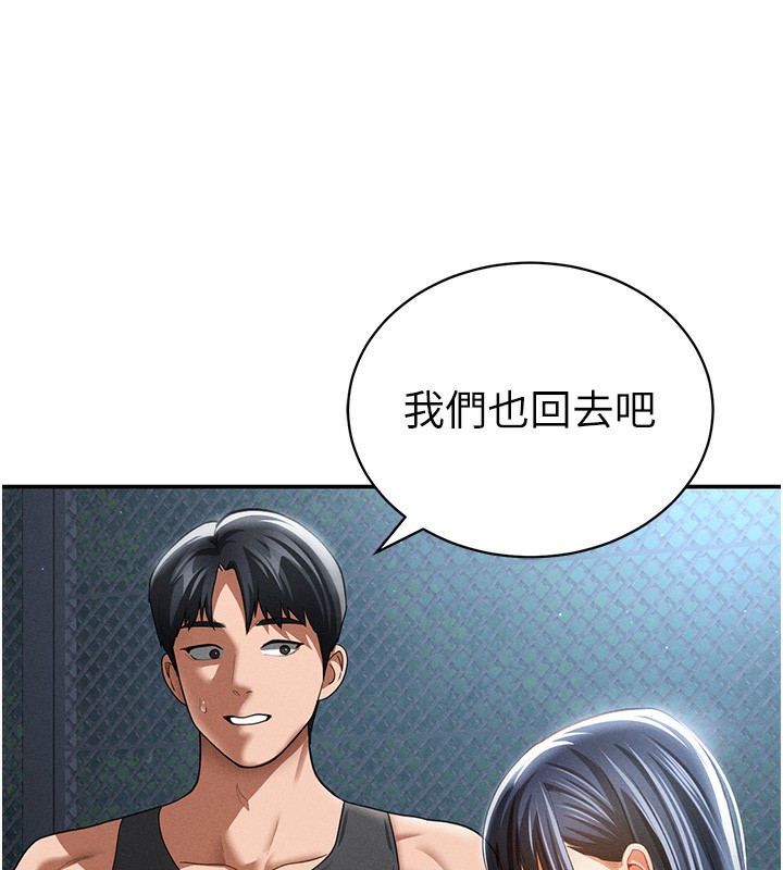 私密视角