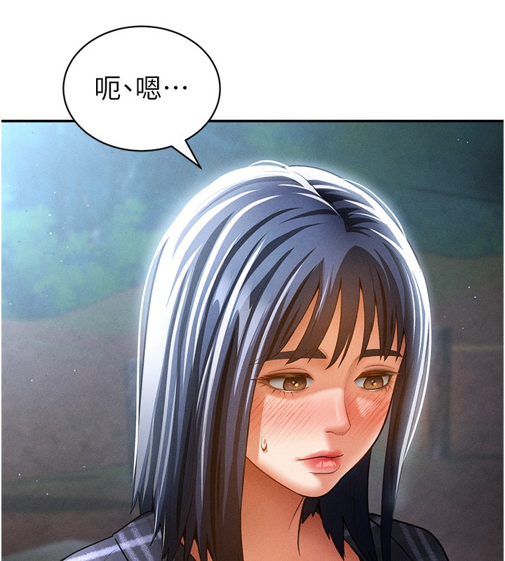 私密视角
