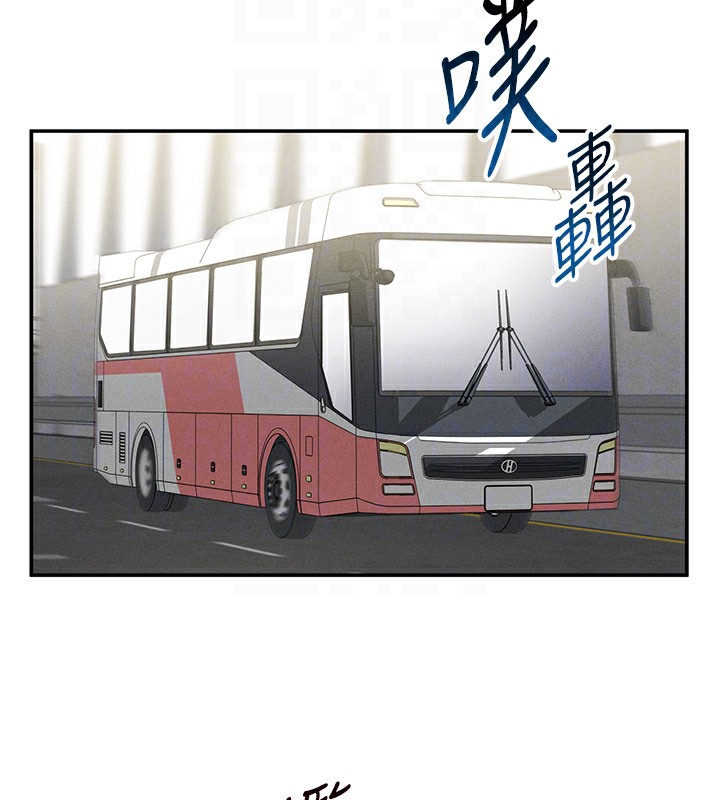 私密视角
