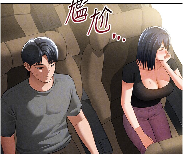 私密视角