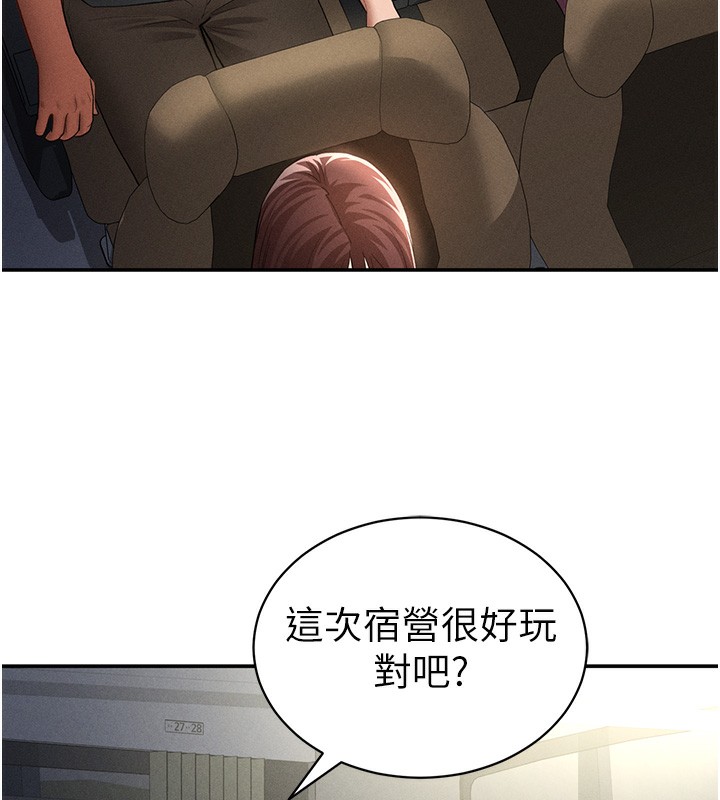 私密视角