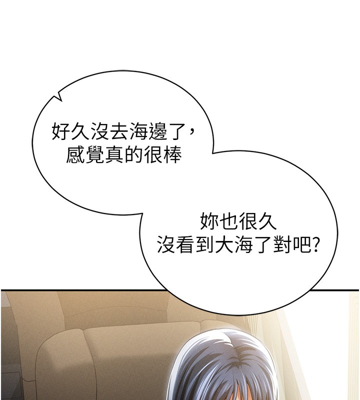 私密视角