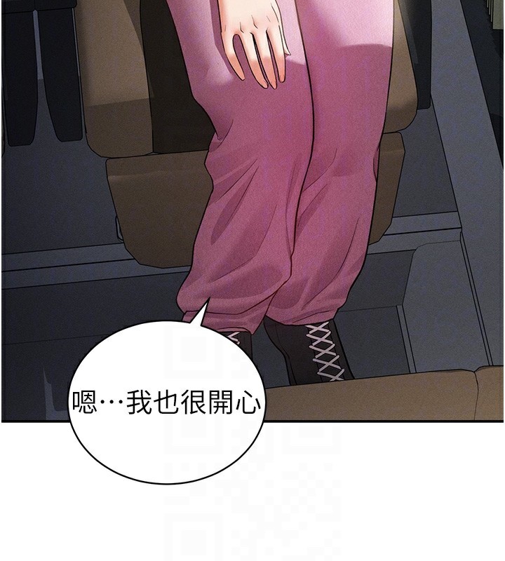 私密视角