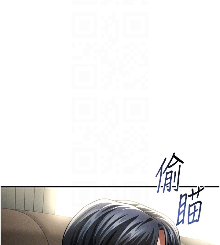 私密视角