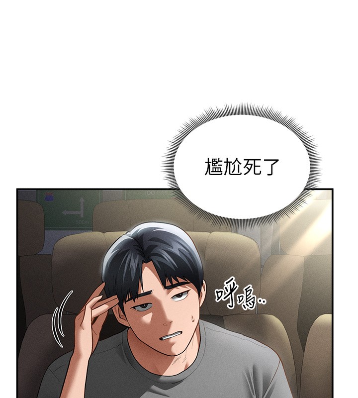 私密视角