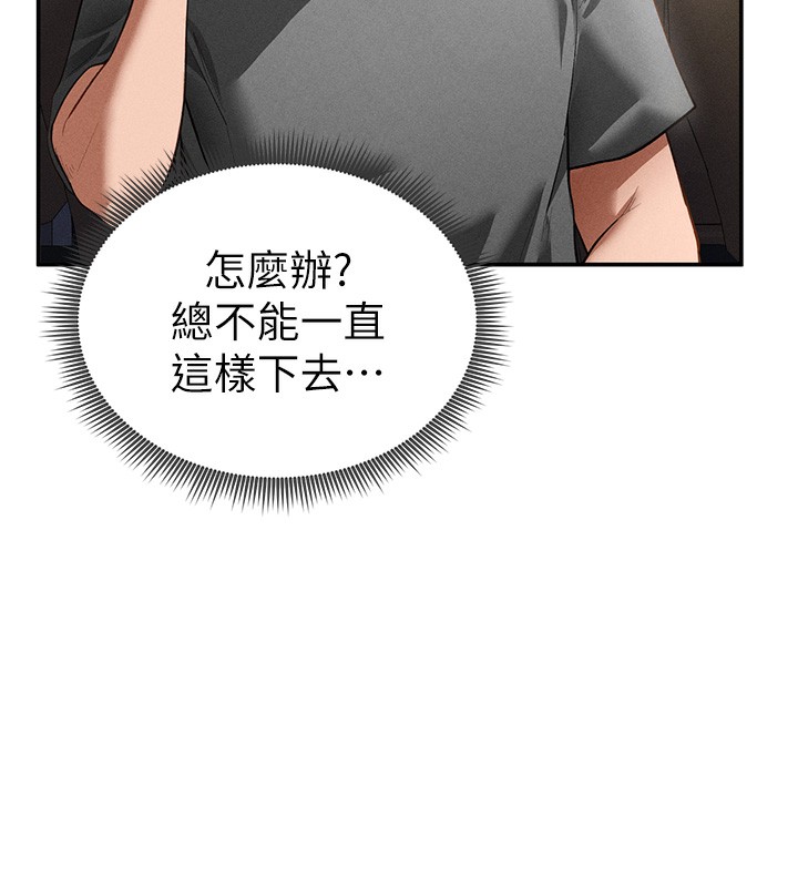 私密视角