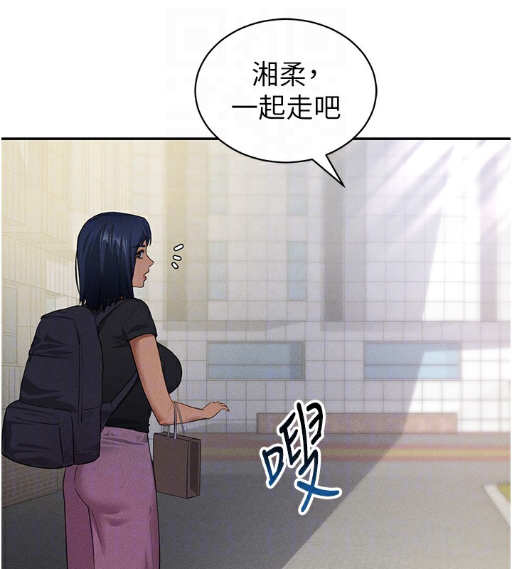 私密视角
