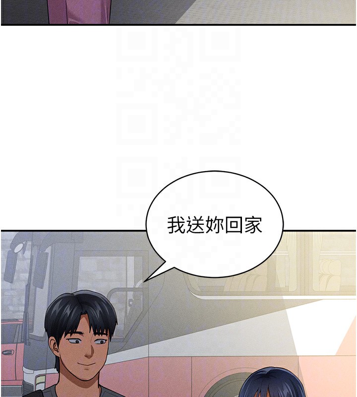 私密视角