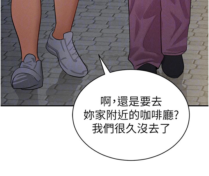 私密视角