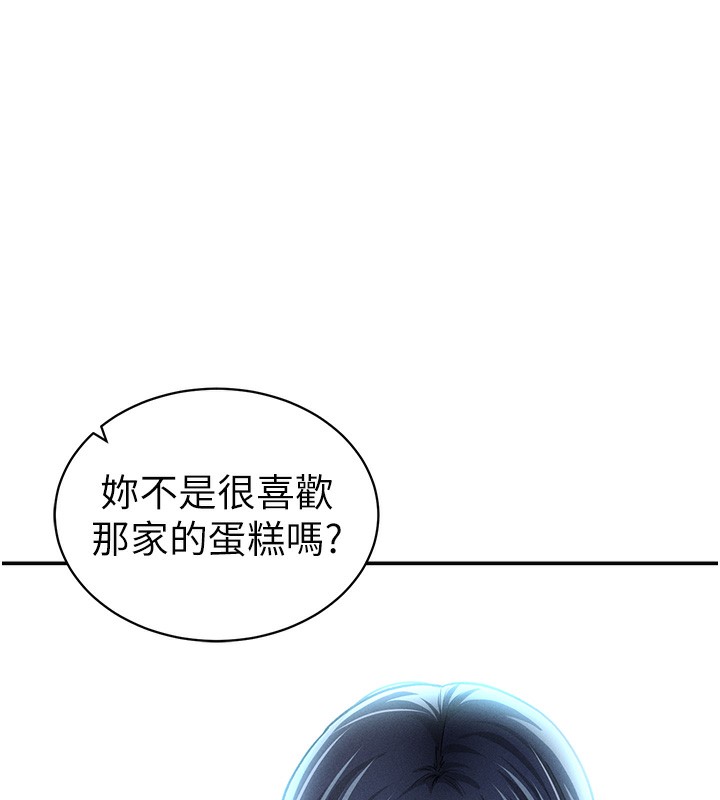 私密视角